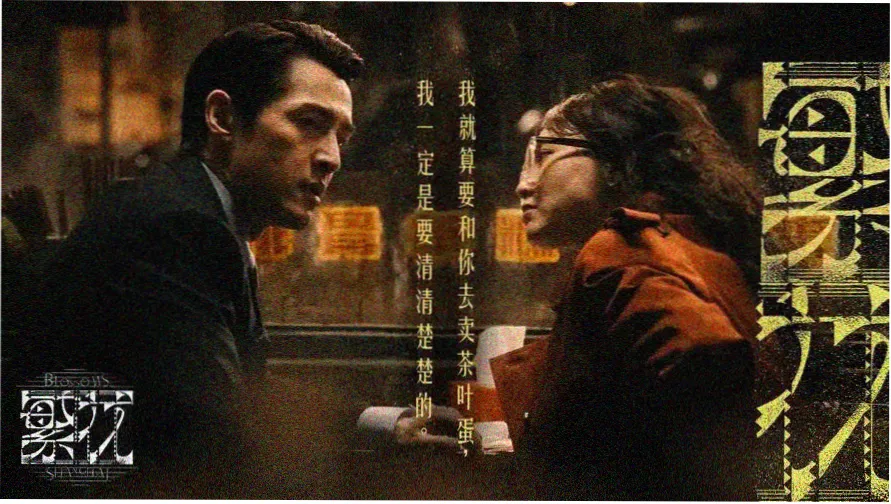 胶片档案专题册
