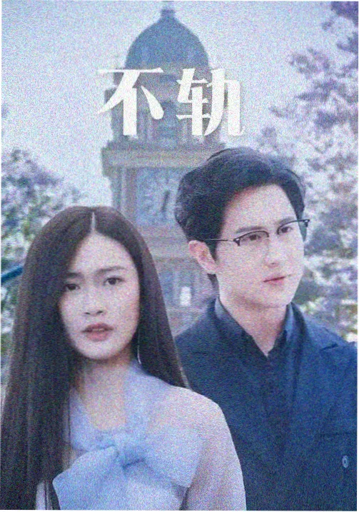 放映机道具